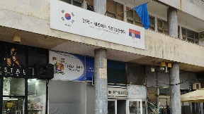 Odluka o selidbi fakulteta